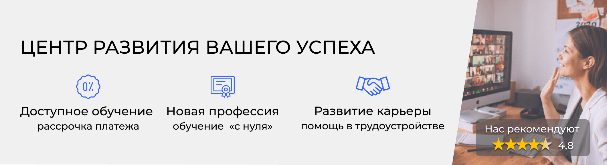 Обучение бухгалтеров в Кызыле – цены на курсы и расписание от 